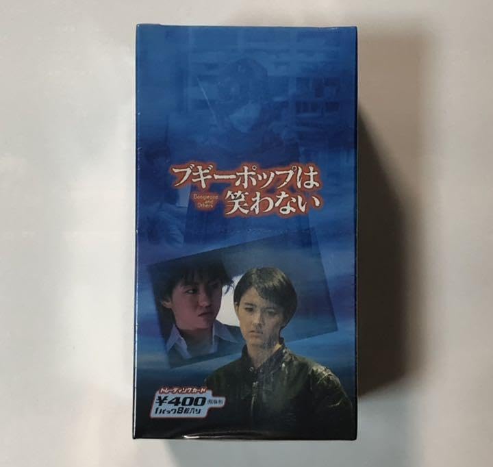 Amazon.co.jp: 1box 実写映画 ブギーポップは笑わない